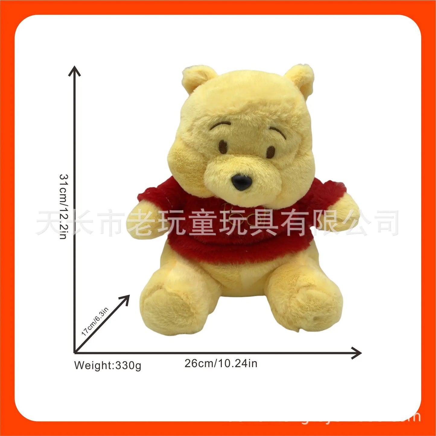 Peluche que Respira y Calma